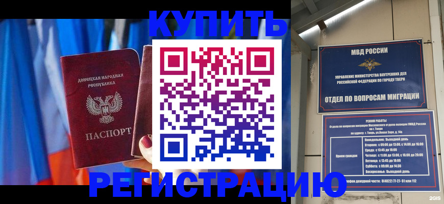 регистрация для дет. сада в Волгореченске